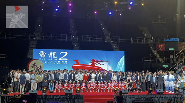  《雪龍2號訪港》文藝晚會宣揚中國極地科研